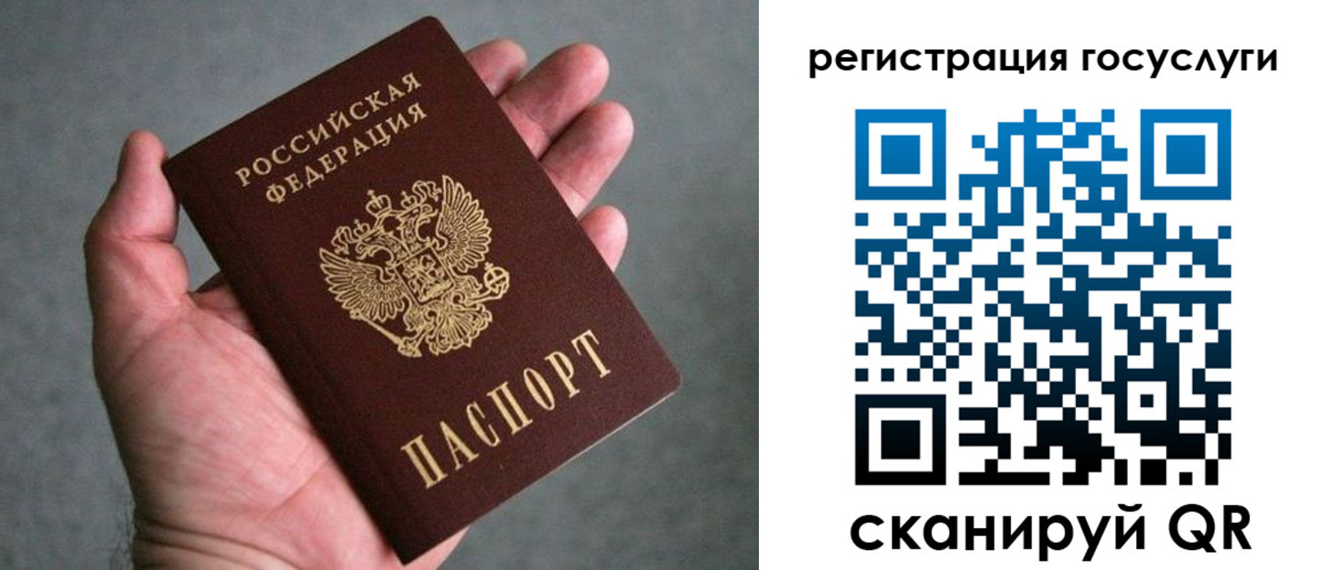 прописка поиск в Тутаеве