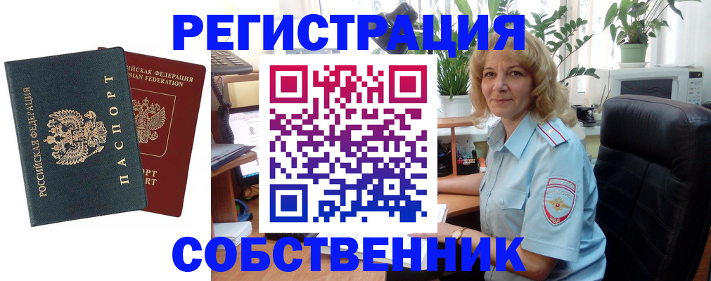 временная регистрация в Тутаеве