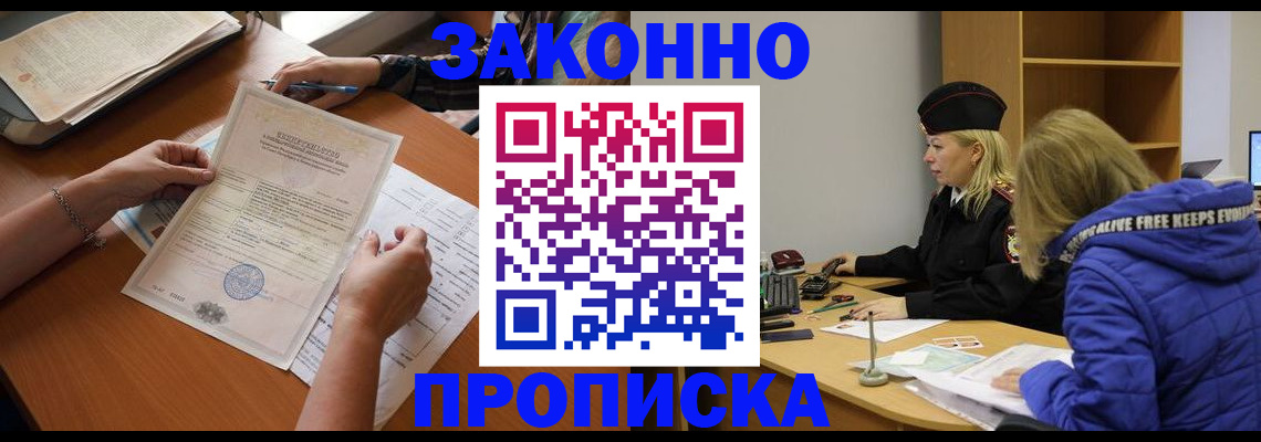 найти адрес прописки в Тутаеве